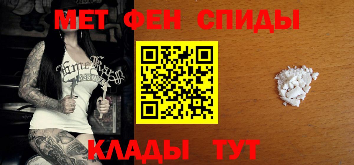 АМФЕТАМИН 98% Алексин