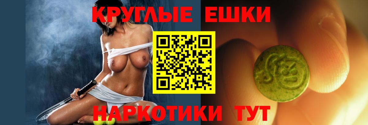 Экстази 99% Алексин