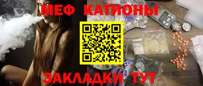 мдма Свободный