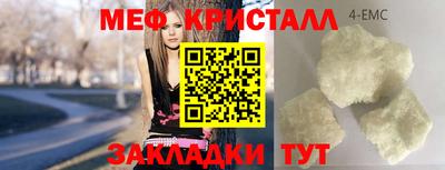 мдма Свободный
