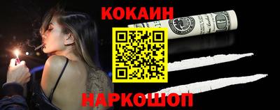 мефедрон VHQ Северобайкальск