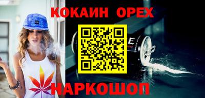 мефедрон VHQ Северобайкальск