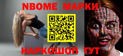 прущая мука Севастополь