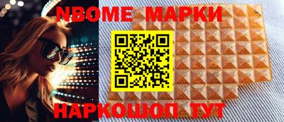 мдма Свободный