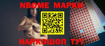 прущая мука Севастополь
