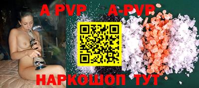мефедрон VHQ Северобайкальск