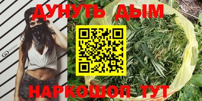 мефедрон VHQ Северобайкальск