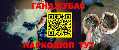 прущая мука Севастополь