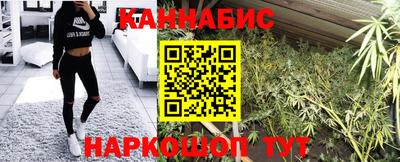 мефедрон VHQ Северобайкальск