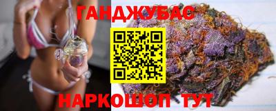 мефедрон VHQ Северобайкальск
