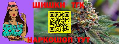 мефедрон VHQ Северобайкальск