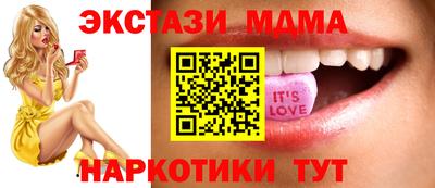 мдма Свободный