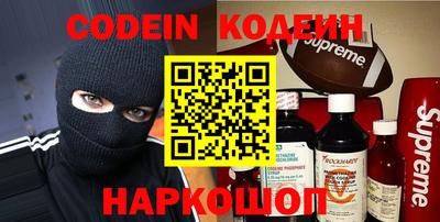 мефедрон VHQ Северобайкальск