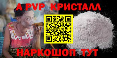 прущая мука Севастополь