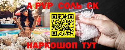 мефедрон VHQ Северобайкальск