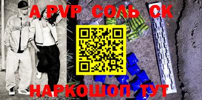 прущая мука Севастополь