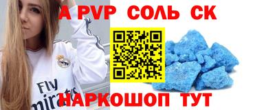 прущая мука Севастополь