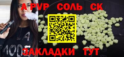 мефедрон VHQ Северобайкальск