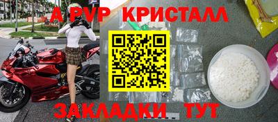 прущая мука Севастополь
