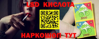 мефедрон VHQ Северобайкальск