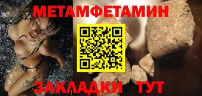 прущая мука Севастополь