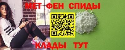 мефедрон VHQ Северобайкальск