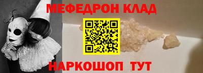 мдма Свободный
