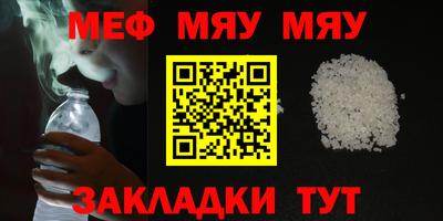 мдма Свободный