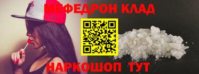 мдма Свободный