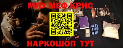 прущая мука Севастополь