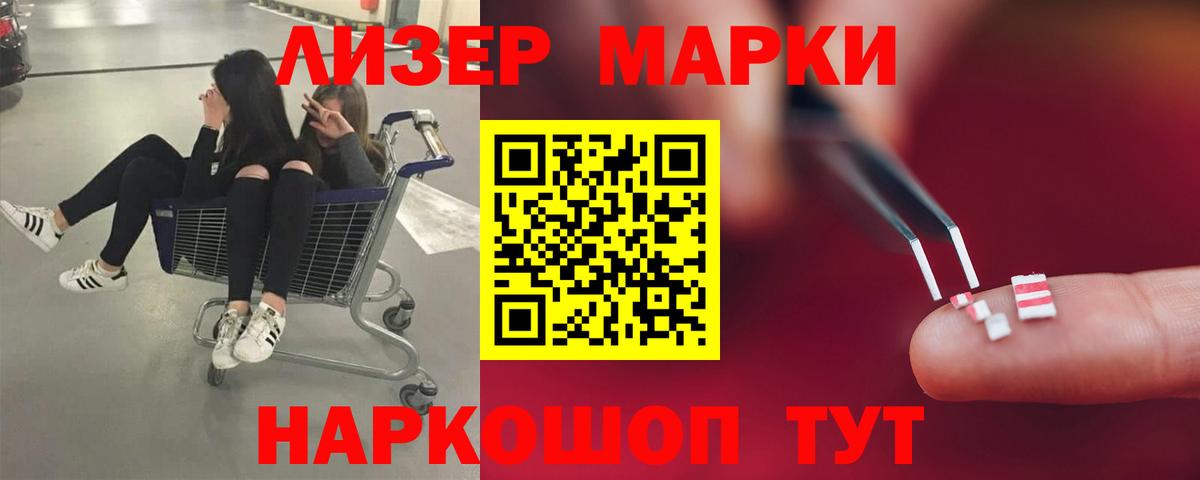 ЛСД экстази кислота Алексин