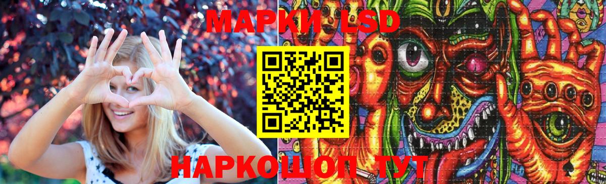 Лсд 25 экстази  Вход с VPN  Алексин  ЛСД экстази кислота  Лсд 25 экстази ecstasy 