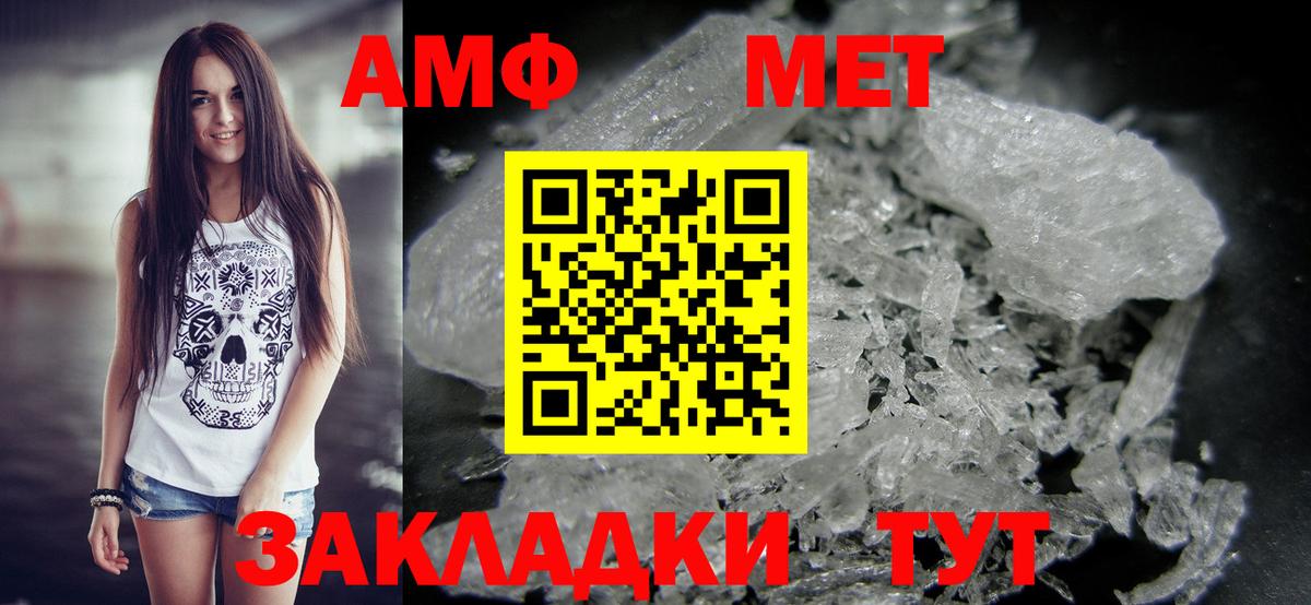 Алексин  МЕТАМФЕТАМИН  Вход с VPN  МЕТАМФЕТАМИН винт 